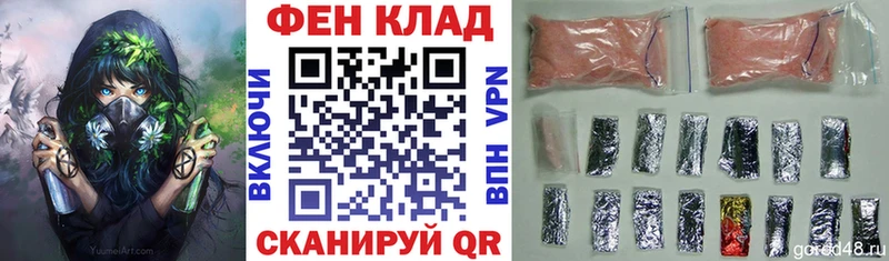 МЕГА зеркало  Татарск  АМФЕТАМИН Розовый 