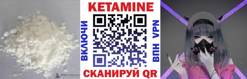 OMG ссылка  Татарск  КЕТАМИН VHQ 