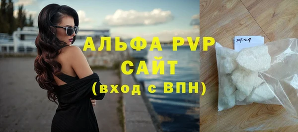 apvp Аркадак