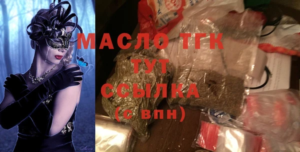 соль ск Армянск