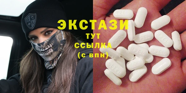 соль ск Армянск