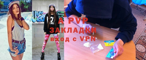 apvp Аркадак