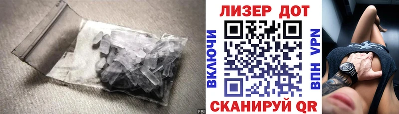 как найти наркотики  omg ONION  Лсд 25 экстази кислота  Татарск 