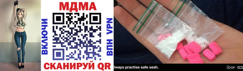 это клад  Татарск  MDMA кристаллы 